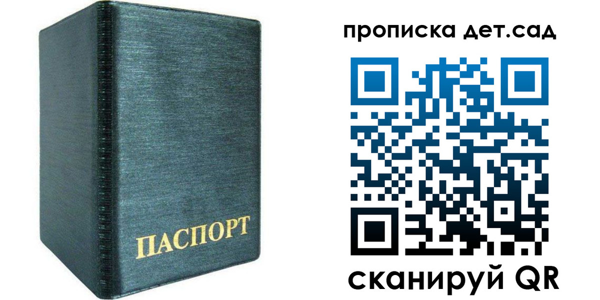 прописка иностранных граждан в Звенигово