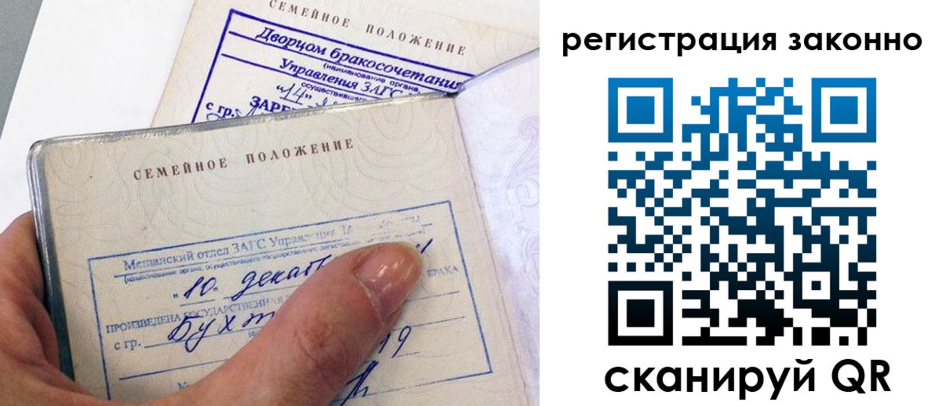 прописка для школы в Звенигово